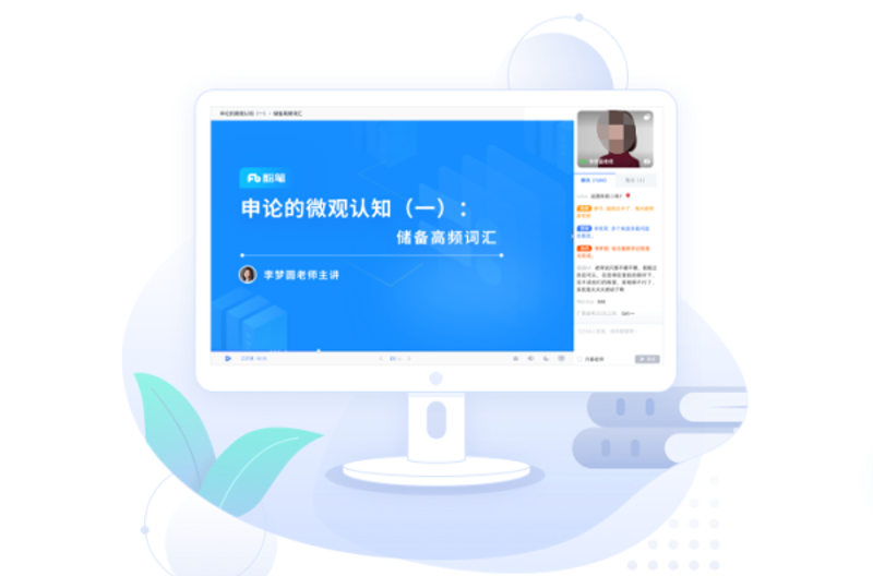 在线教育行业的风向标:数字化转型与个性化学习