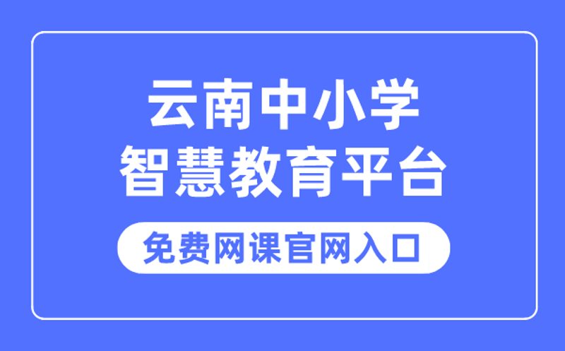 远程培训:教育行业的新兴革命