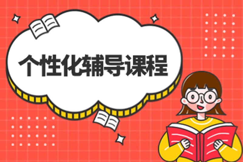 网课平台:线上教育的新篇章